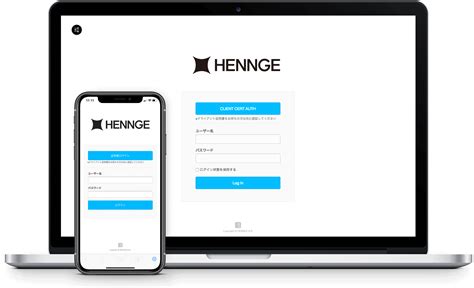 hennge secure transfer|hennge secure browser.